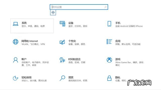 重做系统怎么保留原来的文件夹 windows保留软件重装系统