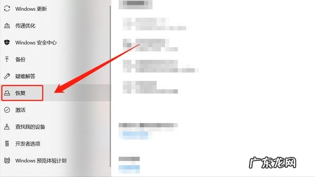 重做系统怎么保留原来的文件夹 windows保留软件重装系统