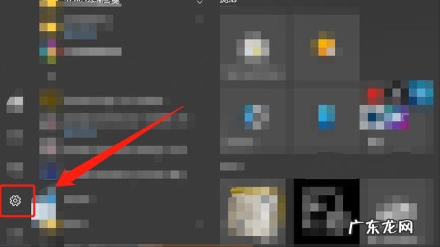 重做系统怎么保留原来的文件夹 windows保留软件重装系统