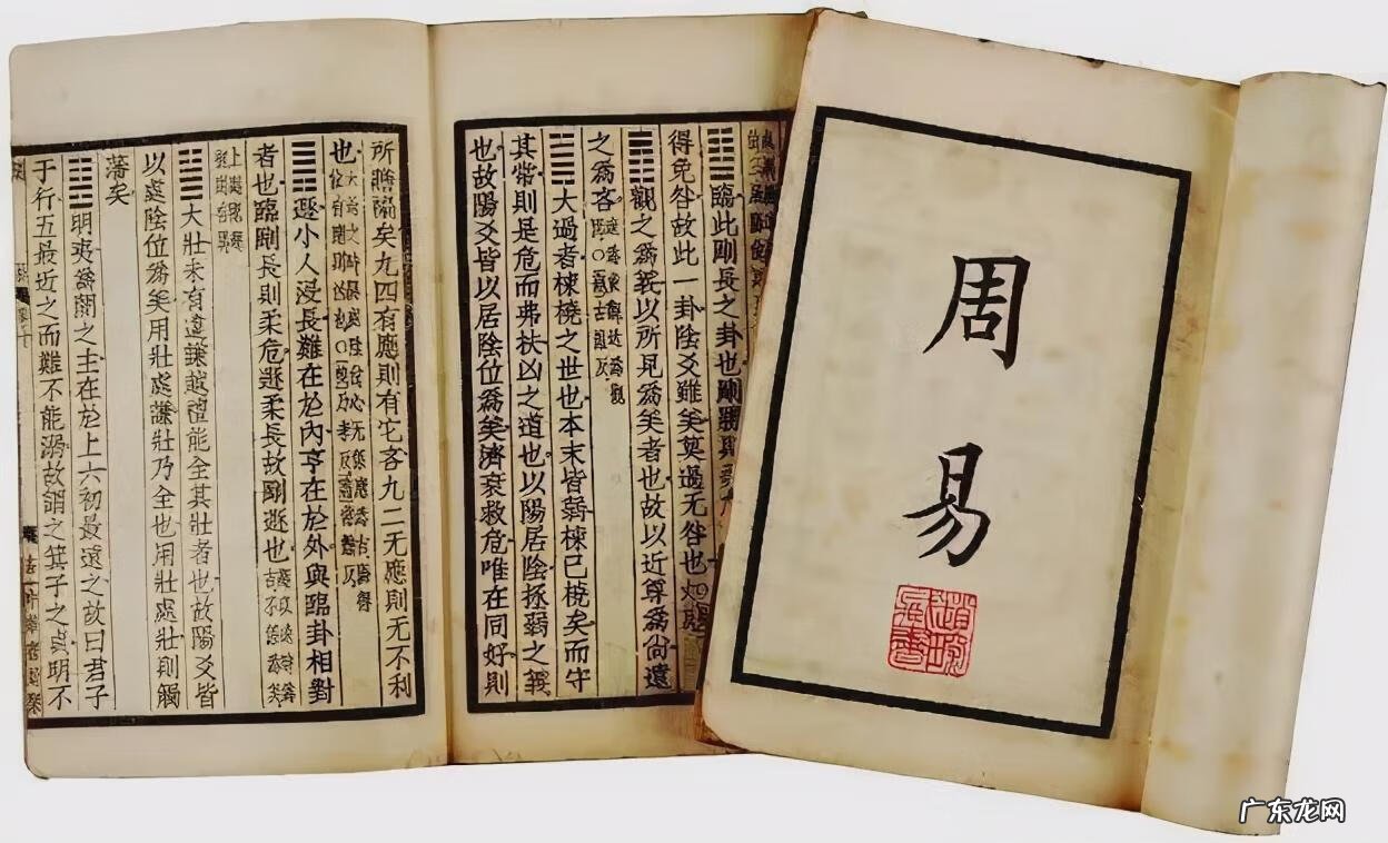 风水佬说的话能信吗 风水佬讲的话是真的吗还是假的