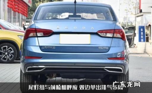 2020款斯柯达昕锐最新价格 斯柯达昕锐什么时候出新款