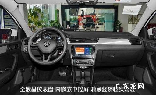 2020款斯柯达昕锐最新价格 斯柯达昕锐什么时候出新款