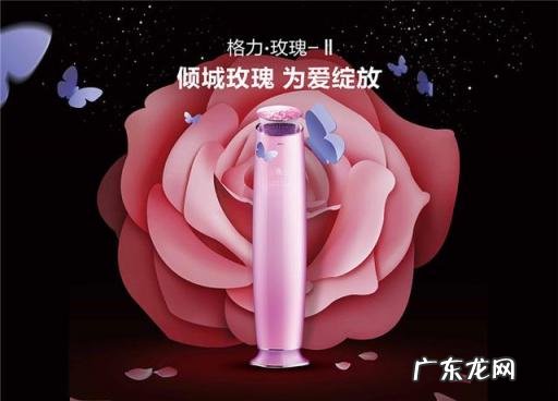 啥空调制热效果好又省电 格力空调制热只有25度