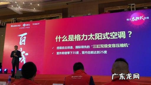 啥空调制热效果好又省电 格力空调制热只有25度