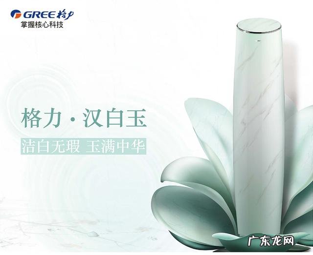 啥空调制热效果好又省电 格力空调制热只有25度