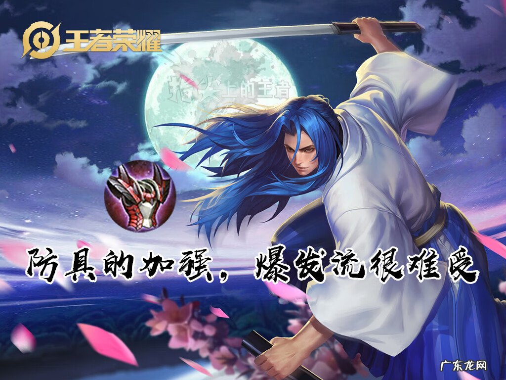 王者荣耀英雄周报橘右京 王者荣耀橘右京厉害吗