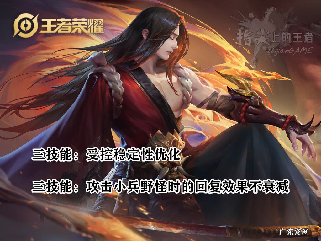 王者荣耀英雄周报橘右京 王者荣耀橘右京厉害吗