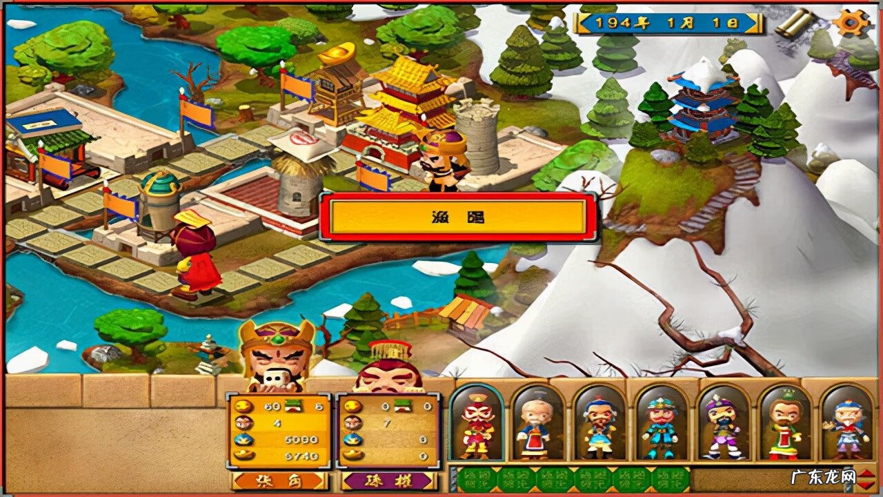 富甲天下5修改器用不了 富甲天下4武将修改器