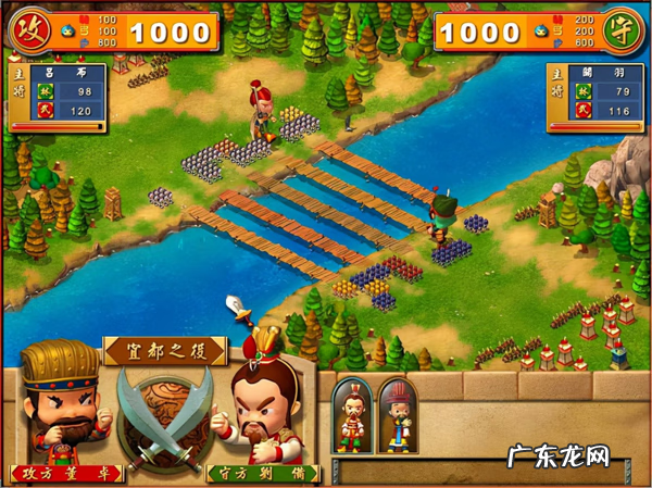 富甲天下5修改器用不了 富甲天下4武将修改器