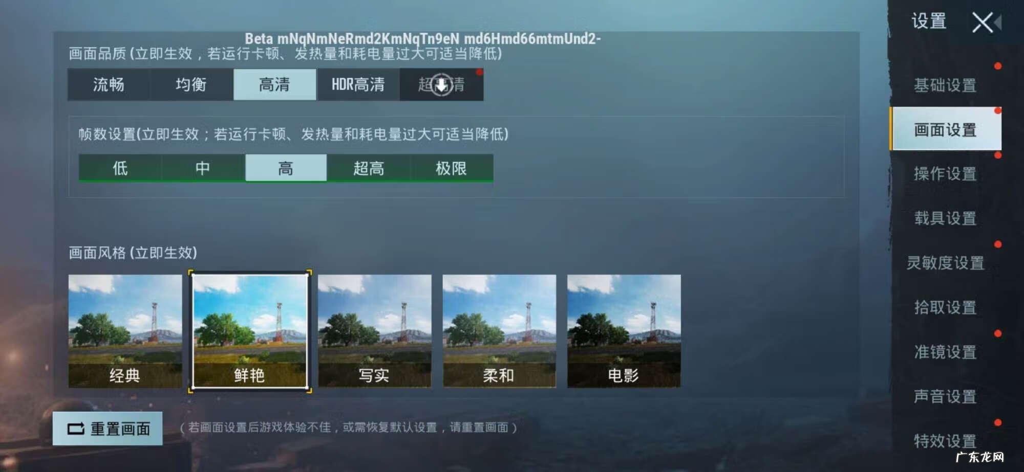 360游戏个人中心 游戏大厅