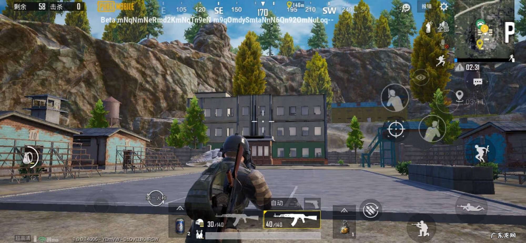 360游戏个人中心 游戏大厅