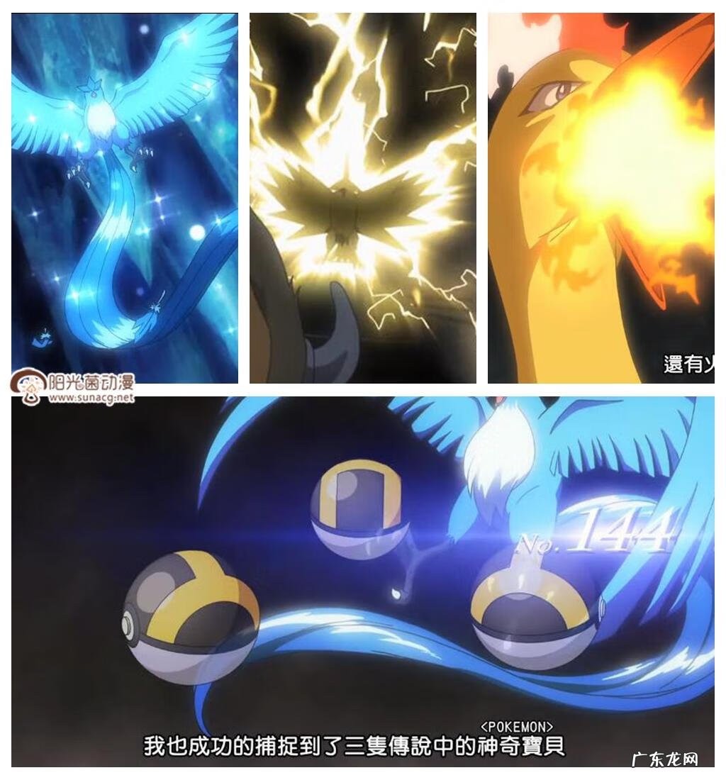 口袋妖怪喷火龙技能表 火红喷火龙技能表