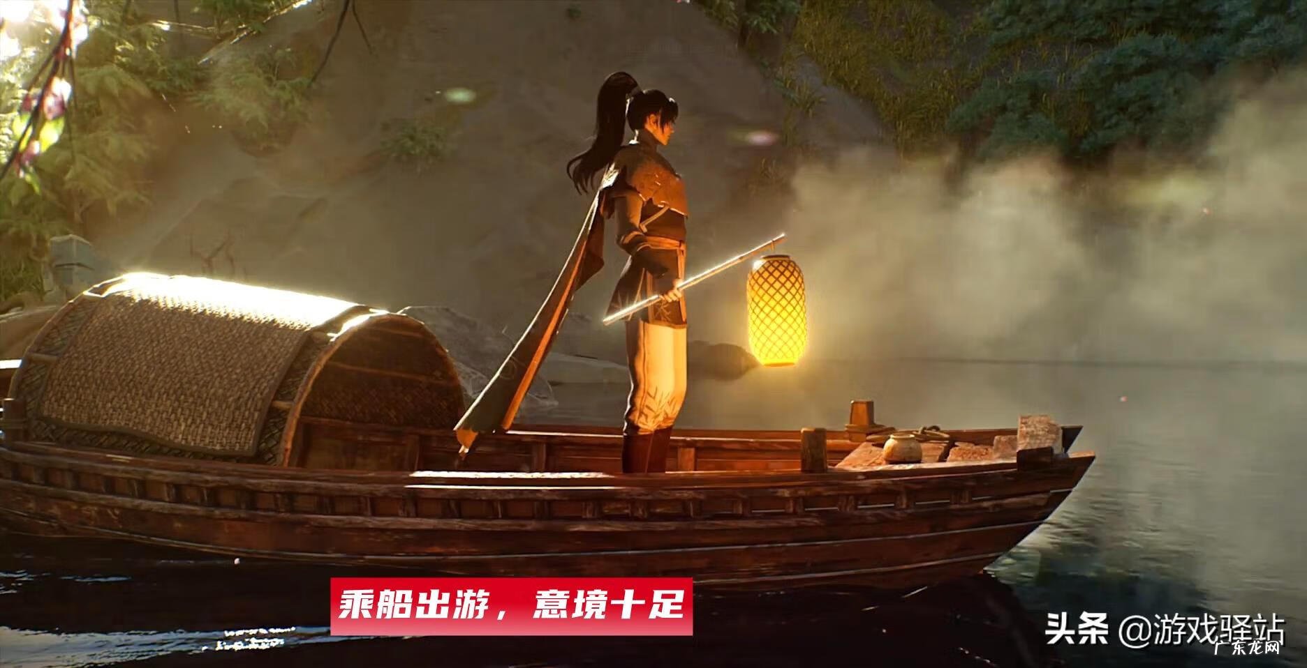 逍遥外传 逍遥传说