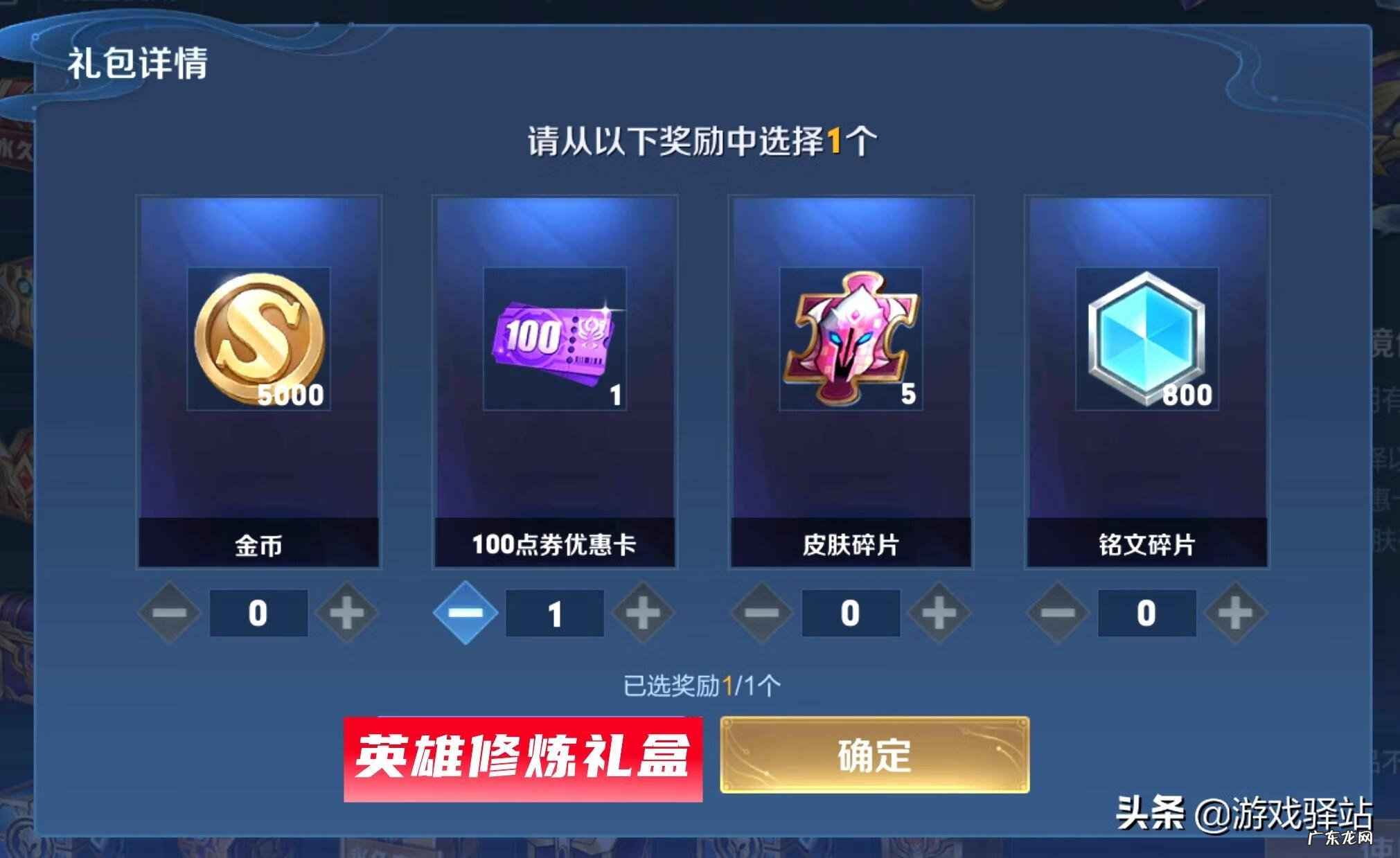 逍遥外传 逍遥传说