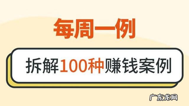 免费网站靠什么赚钱的 开什么网站挣钱