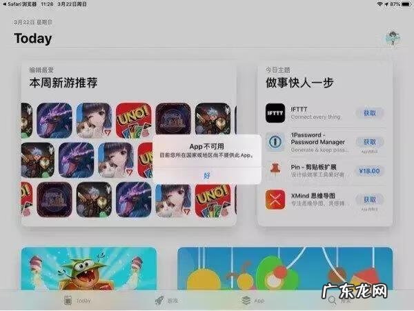 qq无法安装什么原因 QQ无法安装怎么办
