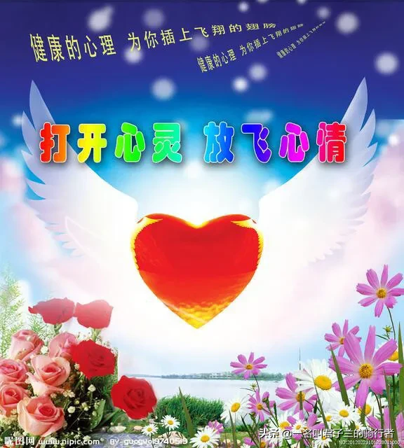 心里的委屈无人诉说,很难过怎么办?