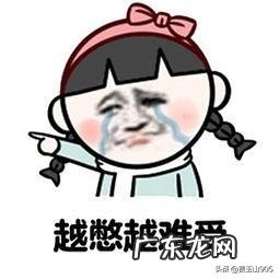 心里的委屈无人诉说,很难过怎么办?