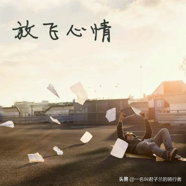 心里的委屈无人诉说,很难过怎么办?