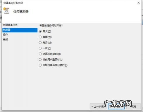 win10电脑如何设置自动关机 win10电脑怎么设置自动关机时间