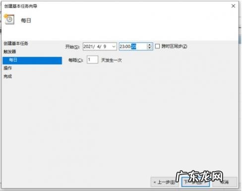 win10电脑如何设置自动关机 win10电脑怎么设置自动关机时间