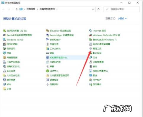 win10电脑如何设置自动关机 win10电脑怎么设置自动关机时间