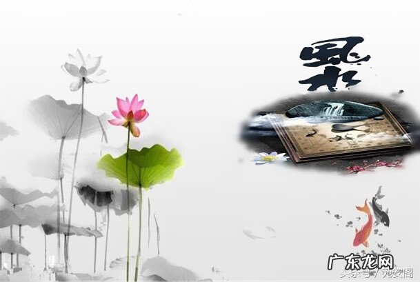 什么是七星打劫 风水中七星打劫是什么意思