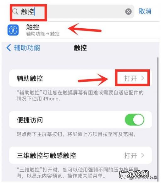 苹果手机清理垃圾软件哪个好呀 怎样清理苹果手机垃圾清理的最彻底