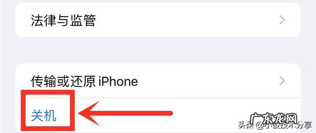 苹果手机清理垃圾软件哪个好呀 怎样清理苹果手机垃圾清理的最彻底