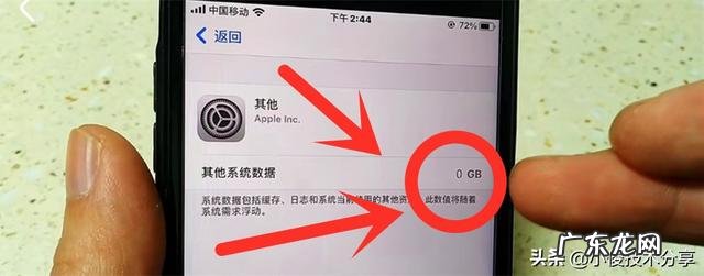 苹果手机清理垃圾软件哪个好呀 怎样清理苹果手机垃圾清理的最彻底