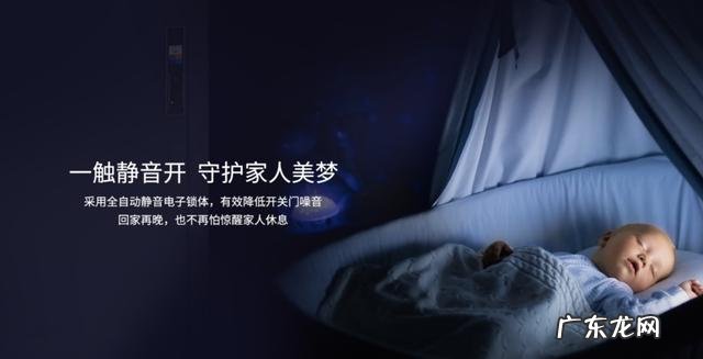 门密码锁怎么解锁视频 智能锁家里打不开