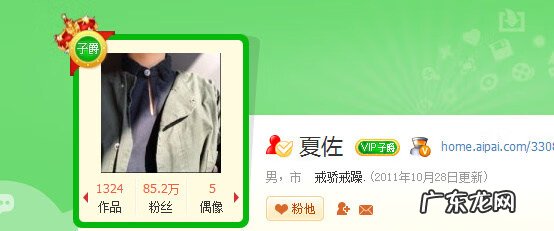 cf爱拍红人排行榜 爱拍cf视频站