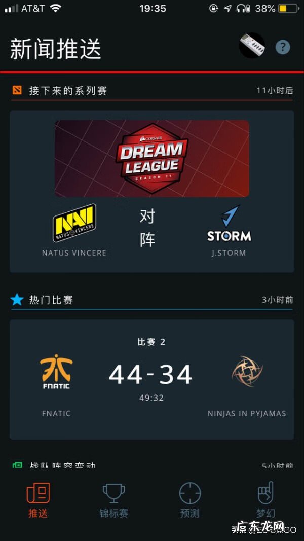 dota2plus Dotaplusapp