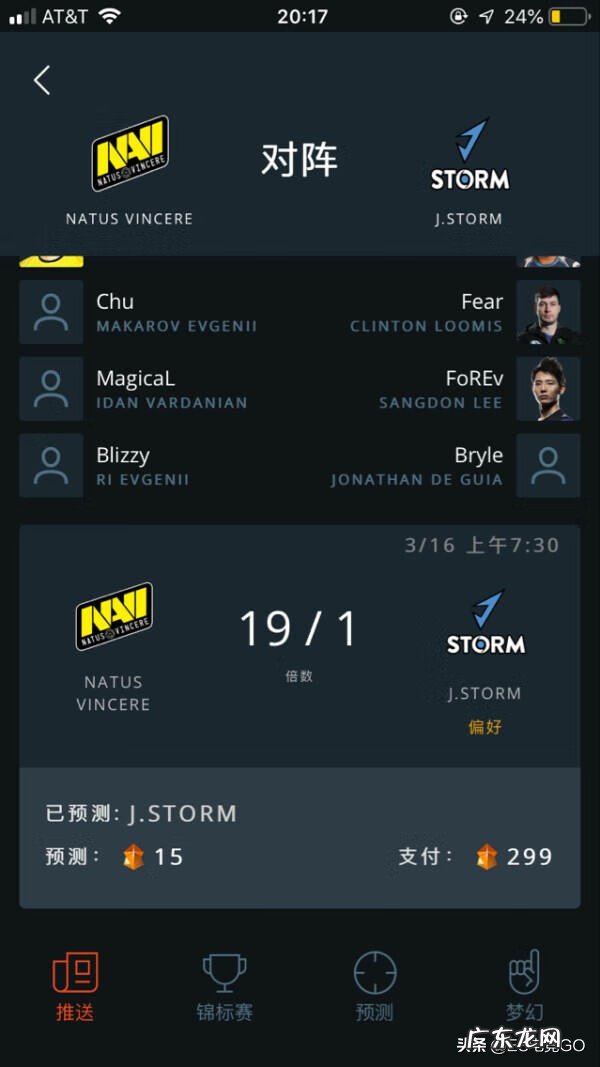 dota2plus Dotaplusapp