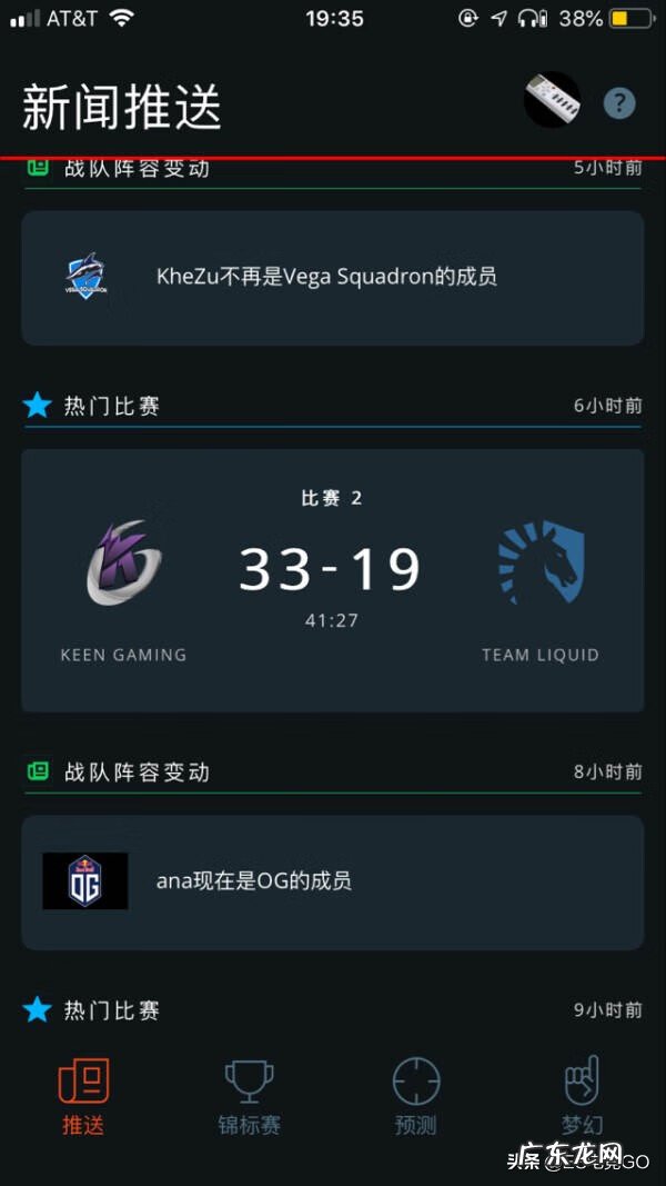 dota2plus Dotaplusapp