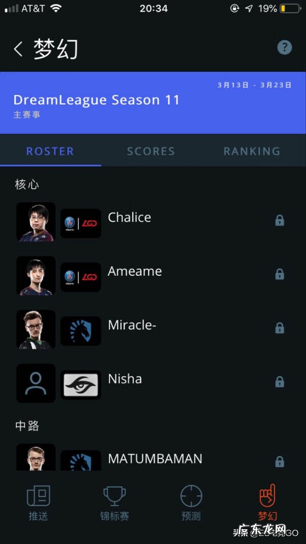 dota2plus Dotaplusapp