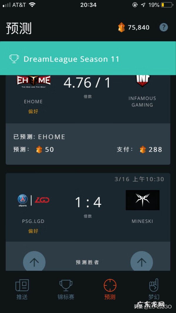 dota2plus Dotaplusapp