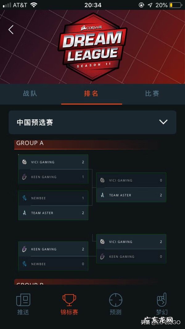 dota2plus Dotaplusapp