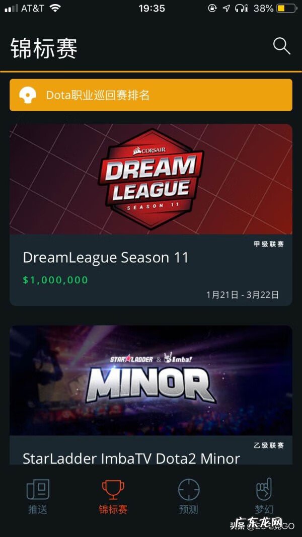 dota2plus Dotaplusapp