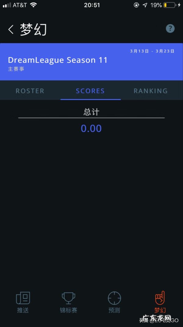 dota2plus Dotaplusapp