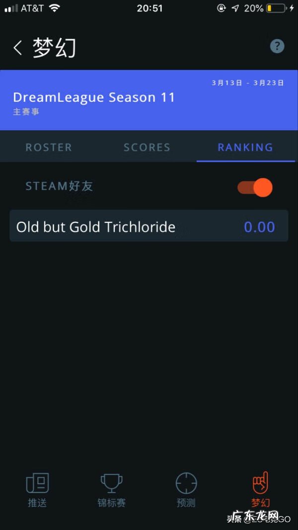 dota2plus Dotaplusapp