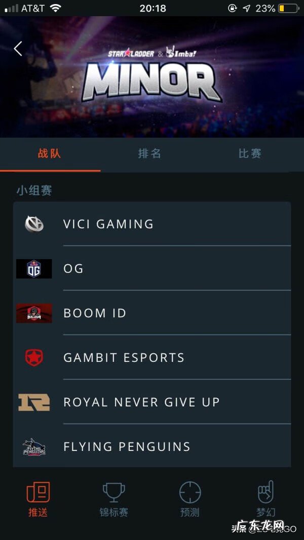 dota2plus Dotaplusapp