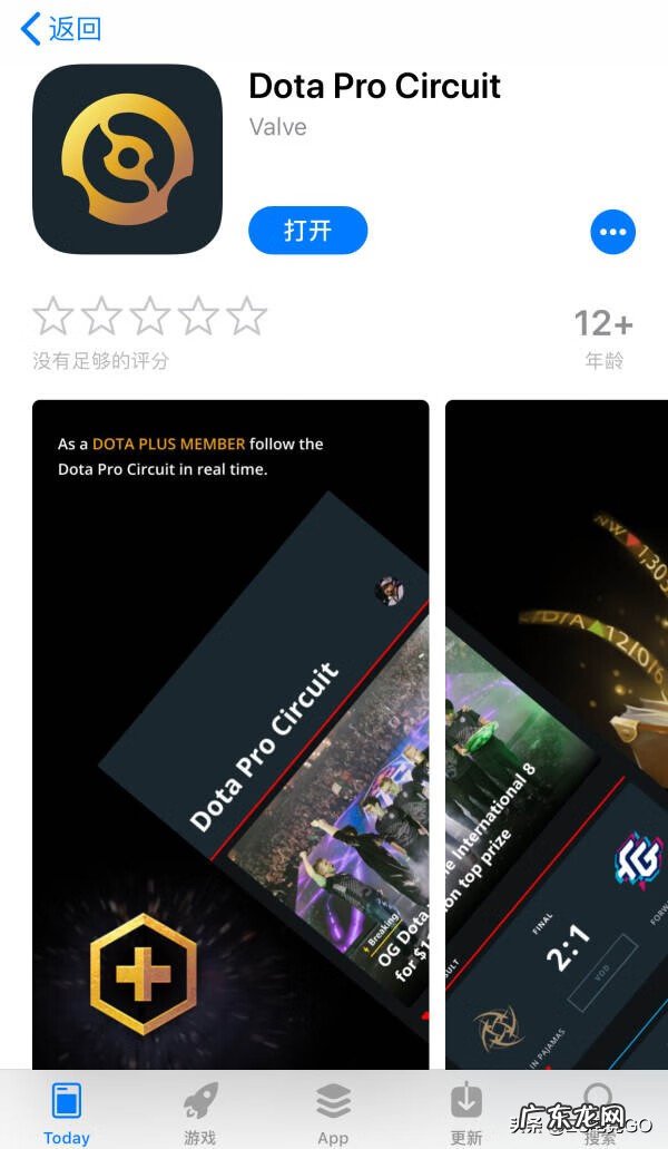 dota2plus Dotaplusapp