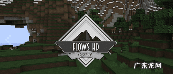 我的世界手机版材质包 我的世界材质包推荐