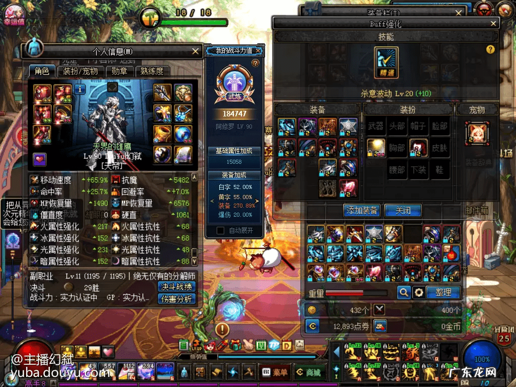 阿修罗技能加点 阿修罗加点2022