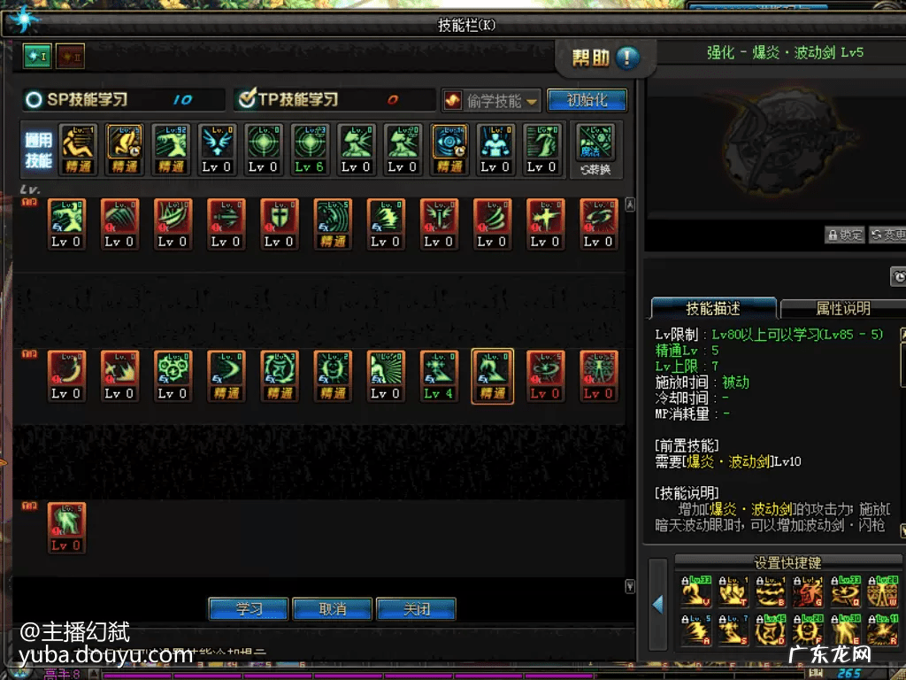 阿修罗技能加点 阿修罗加点2022