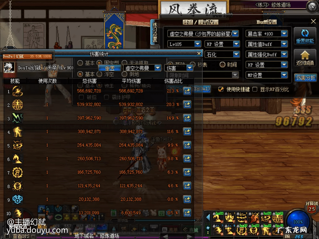 阿修罗技能加点 阿修罗加点2022