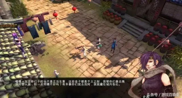 好玩的角色扮演游戏单机 角色扮演单机小游戏有哪些