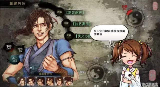 好玩的角色扮演游戏单机 角色扮演单机小游戏有哪些