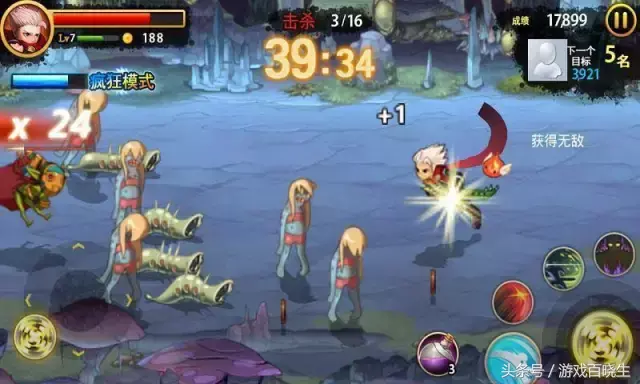 好玩的角色扮演游戏单机 角色扮演单机小游戏有哪些